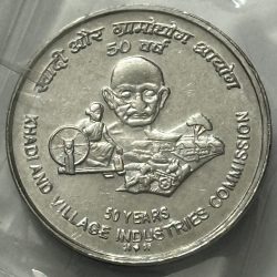 5 Rs Khadi Village Steel Coin UNC
