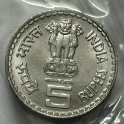 Alternative view of 5 Rs Khadi Village Steel Coin UNC