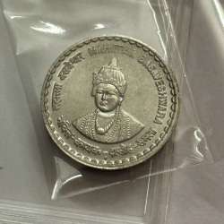 5 Rs Mahatma Basaveshwara Steel Mule Coin Unc
