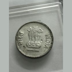 Alternative view of Error Coin Uniface Strike Coin Of Republic India