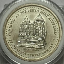 Alternative view of Shree Siddhi Vinayak Minted At The Perth Mint Australia Prabhadevi Temple Coin 1 OZ Silver Coin