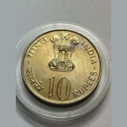 Alternative view of 10 Rs Food For All Planned Families 1974 Coin Unc