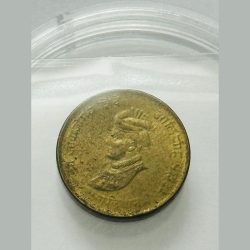 Princely State Gwalior Jivaji Rao Shinde 1/2 Anna Coin UNC