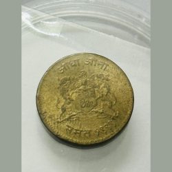 Alternative view of Princely State Gwalior Jivaji Rao Shinde 1/2 Anna Coin UNC