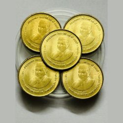 5 Rs Birth Anniversary Of Jawaharlal Nehru Coin Kolkata Mint UNC