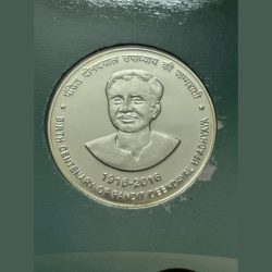 100 Rs Birth Anniversary Of Pandit Deendayal Upadhyaya Silver Coin Kolkata Mint RARE