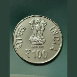 Alternative view of 100 Rs Birth Anniversary Of Pandit Deendayal Upadhyaya Silver Coin Kolkata Mint RARE