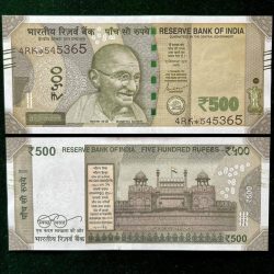IS100 Rs 500 India Banknote Star Replacement Issue 4RK INSET S 2020 Limited Issue
