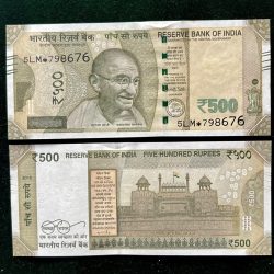 IS14 Rs 500 India Banknote Star Replacement Issue 5LM Inset E 2016 Limited Issue