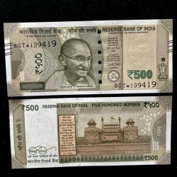 IS18 Rs 500 India Banknote Star Replacement Issue 8GT Inset PLAIN 2017 Limited Issue