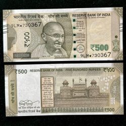 IS24 Rs 500 India Banknote Star Replacement Issue 9LM Inset E 2017 Limited Issue