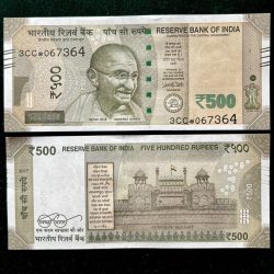 IS35 Rs 500 India Banknote Star Replacement Issue 3CC Inset L 2017 Limited Issue