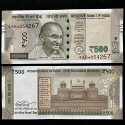 IS42 - Rs 500 India Banknote Star Replacement Issue 4AB Inset S 2017 Limited Issue