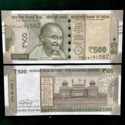 IS62 Rs 500 India Banknote Star Replacement Issue 0SU Inset PLAIN 2019 Limited Issue