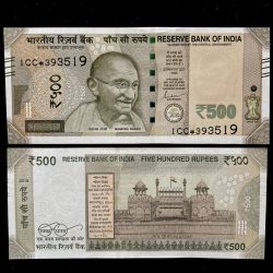 IS69 Rs 500 India Banknote Star Replacement Issue 1CC Inset L 2019 Limited Issue