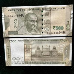 IS7 - Rs 500 India Banknote Star Replacement Issue 6LA Inset E 2016 Limited Issue