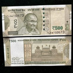 IS8 Rs 500 India Banknote Star Replacement Issue 7LA Inset E 2016 Limited Issue
