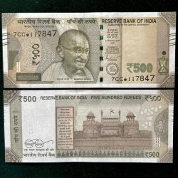 IS86 Rs 500 India Banknote Star Replacement Issue 7CC INSET L 2020 Limited Issue