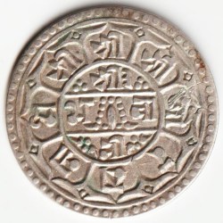 Extremely Rare One Mohur of Nepal of Prithvi Bir Bikram Shah Beautiful Silver Coin Shree Gorkhanath Bhavani