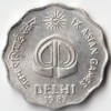 AUNC Condition Ten Paise 1982 Bombay Mint Aluminium Coin of Commemorative Issue IX Asian Games Collectible Coins of Republic India