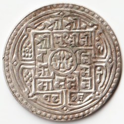 Alternative view of Extremely Rare One Mohur of Nepal of Prithvi Bir Bikram Shah Beautiful Silver Coin Shree Gorkhanath Bhavani