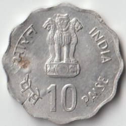AUNC Condition Ten Paise 1982 Bombay Mint Aluminium Coin of Commemorative Issue IX Asian Games Collectible Coins of Republic India