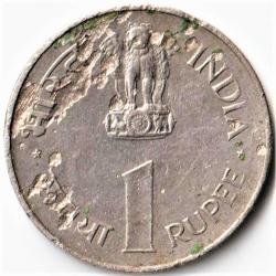 Alternative view of 1 Rupee Jawaharlal Nehru 1964 Coin of Calcutta Mint Commemorative Coin of India