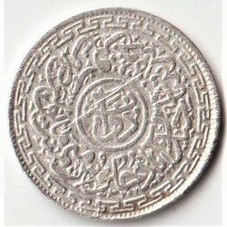 Alternative view of Ex. Rare 2 Annas Mir Mahbub Ali Khan AH 1323 of Princely state of Hyderabad Silver 1.39 Gram