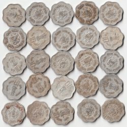 Ten Paise 1982 Aluminium Coin of Commemorative issue FAO - World Food Day Republic India Coinage Randomly Given From Set