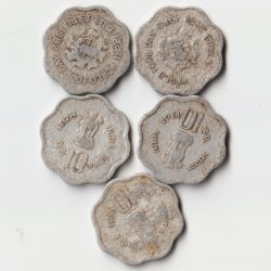 Ten Paise 1982 Aluminium Coin of Commemorative issue FAO - World Food Day Republic India Coinage Randomly Given From Set