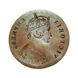 British India One Quarter Anna VICTORIA EMPRESS Obverse BROCKAGE/LAKHI Error **VERY RARE** High Collectable Grade.