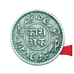 Alternative view of Indian Princely State Kutch Silver 1 KORI Year 1928 Maharaj Sri Khegar JI Early Type **Scare** High