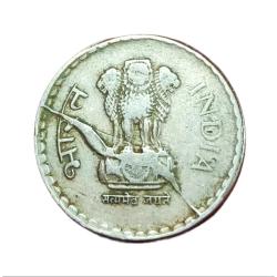 5 Rupees Cu/Ni 1996 RETAINED BROKEN DIE & DIE CUD DIE BREAK Error **SCARE** Collectable Grade.