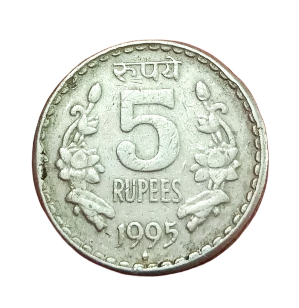 5 Rupees Cu/Ni 1995 Hyderabad Mint UNIQUE WEAK STRIKES or DIE FILL Error **RARE** Collectable Grade. - Image 3