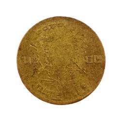 Alternative view of THAILAND 10 SATANG Portrait Coinage in High Collectable Grade.