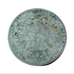 Alternative view of 5 Rupees Cu/Ni Year 1999 FOREIGN Mint with Complete DROUGHT Error in Collectable Grade.