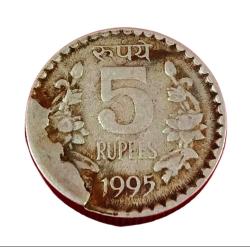 5 Rupees Cu/Ni 1995 Major DIE CUD or EXTRA METAL DEPOSIT Error in Collectable Grade.