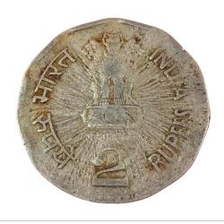 2 Rupees Cu/Ni 1999 Bombay Mint SUN BURST Error **RARE** Collectable Grade.