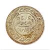 Indian Princely State KUTCH Silver FIVE KORI Dated 1932 **SCARE** High AUNC Grade with Original Mint Luster