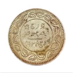 Indian Princely State KUTCH Silver FIVE KORI Dated 1932 **SCARE** High AUNC Grade with Original Mint Luster