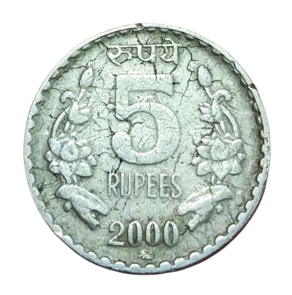 5 Rupees Cu/Ni Year 2000 Foreign MOSCOW RUSSIA Mint DROUGHT Error **RARE** Collectable Grade. - Image 3