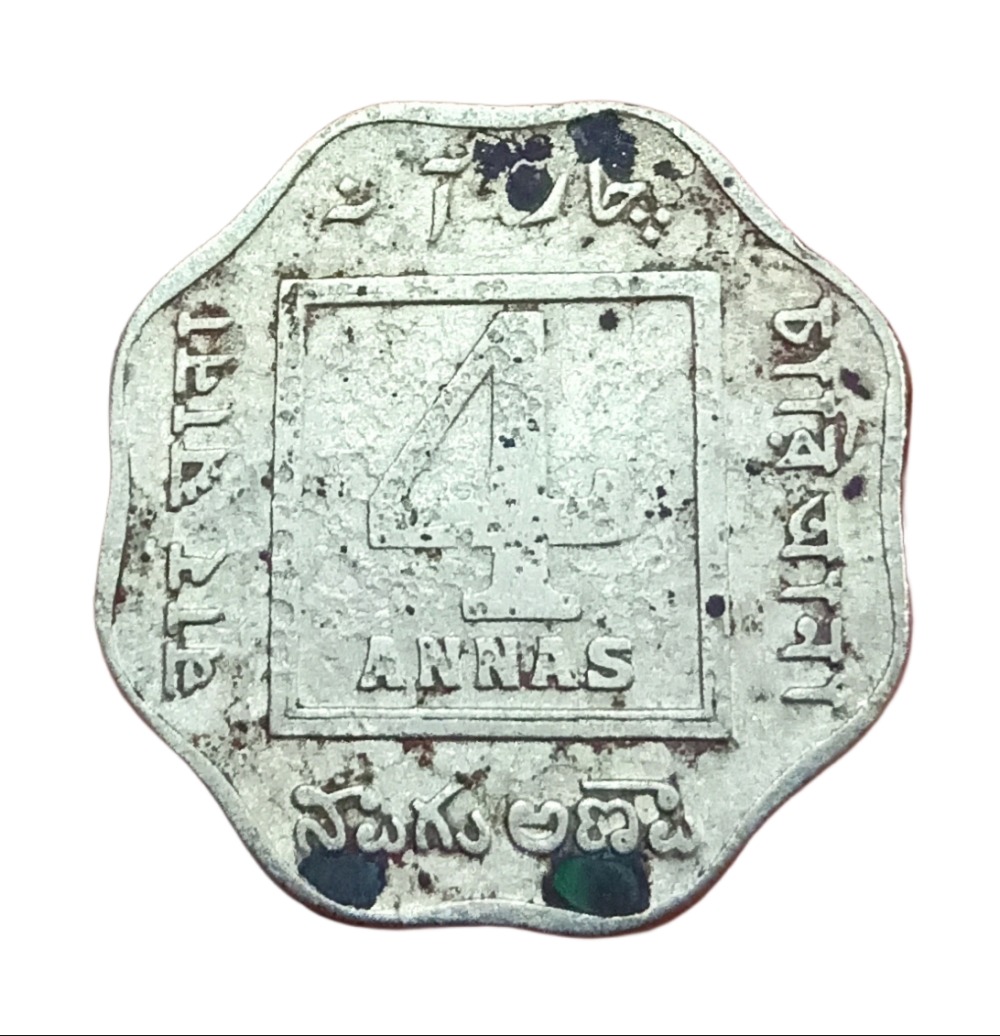 British India 4 ANNA'S Cu/Ni Year 1920 CALCUTTA Mint GEORGE-V **V. SCARE** Used Condition. - Image 3
