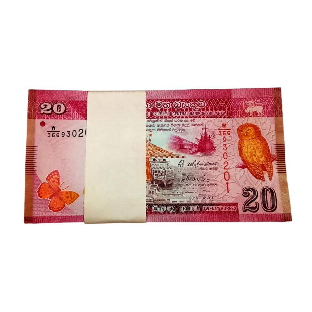 SRILANKA 20 RUPEES Old Series Serially 100 Notes Complete Bundle **V. SCARE** UNC Grade.