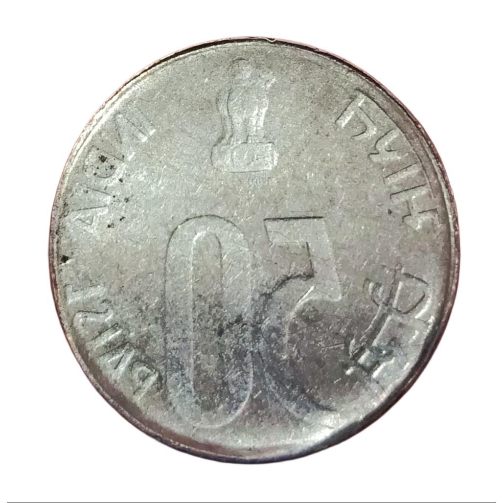 50 Paisa Fss OBVERSE BROCKAGE/LAKHI Error Prominent Impression **V. RARE** High Collectable Grade.