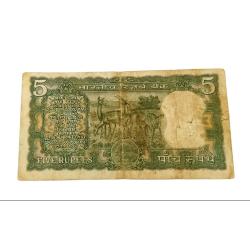 Alternative view of 5 Rupees Old FOUR DEER'S 🦌 S.JAGANNATHAN Reverse 786 FANCY Number "066877" **RARE** Used Condition