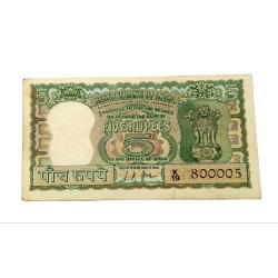 5 Rupees ORNAMENTAL DIAMOND 💎 Issue L.K JHA with SEMI FANCY Number "800005" RARE High Grade.