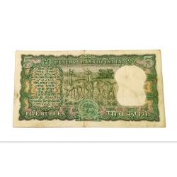 Alternative view of 5 Rupees ORNAMENTAL DIAMOND 💎 Issue L.K JHA with SEMI FANCY Number "800005" RARE High Grade.