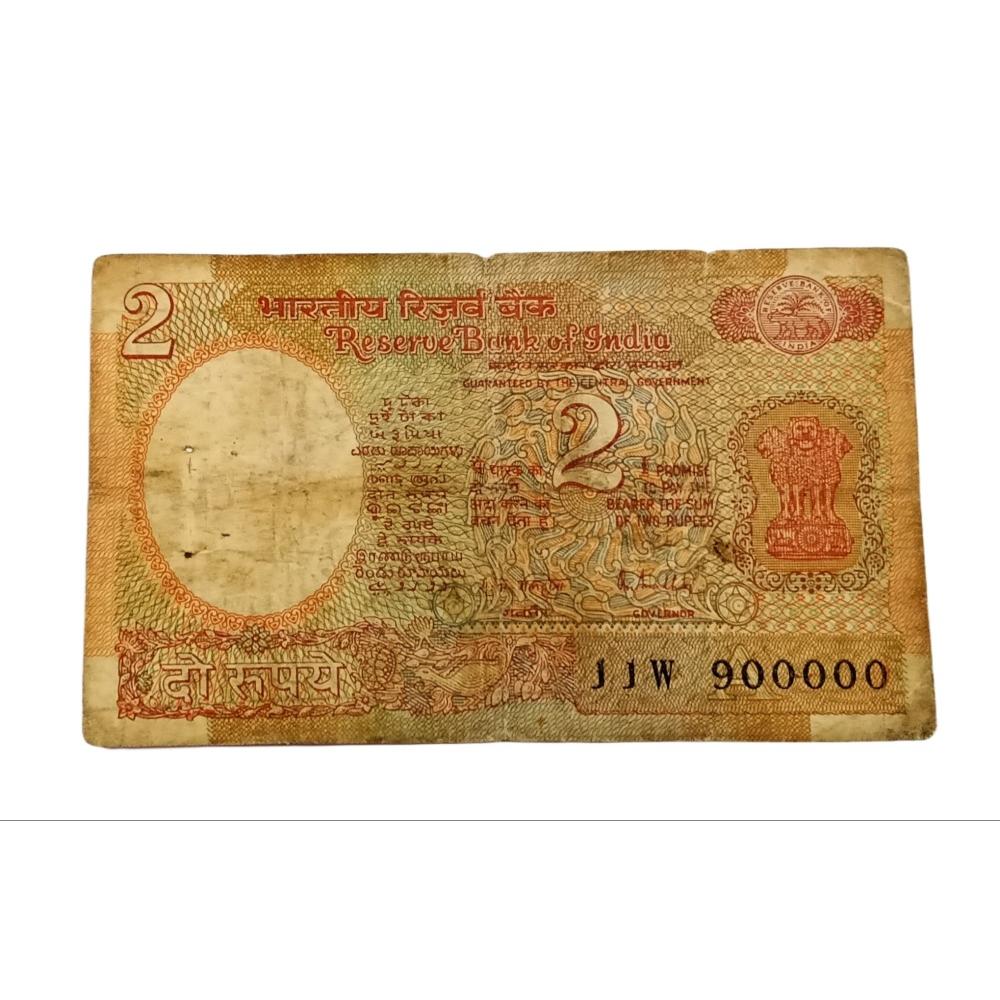 2 Rupees Old SATELLITE Issue R.N MALHOTRA with LAKH FANCY "11w 900000" Number **RARE** Collectable