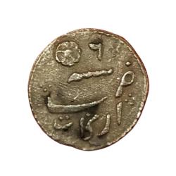 Alternative view of British India MADRAS PRESIDENCY Silver 1/16 RUPEE / 1 ANNA Dated AH 1172, RY-6 **V. RARE Collectable