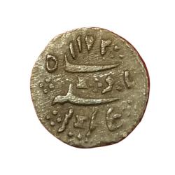 British India MADRAS PRESIDENCY Silver 1/16 RUPEE / 1 ANNA Dated AH 1172, RY-6 **V. RARE Collectable